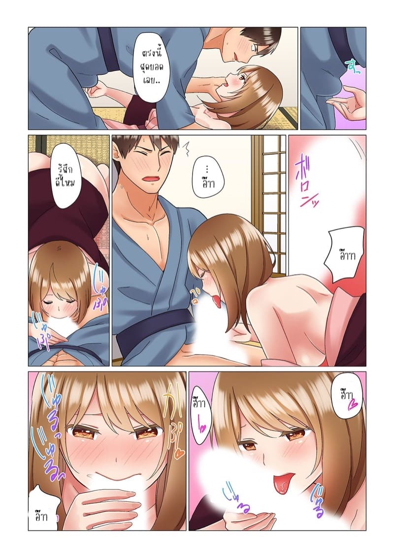 เรื่องลับๆ ของผมและรุ่นพี่ 6 ภาพ 11