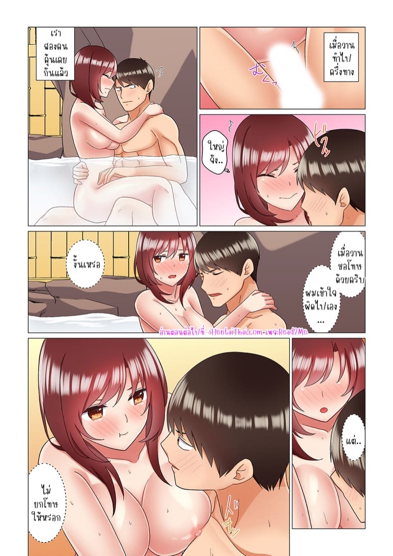 เรื่องลับๆ ของผมและรุ่นพี่ 6 ภาพ 24