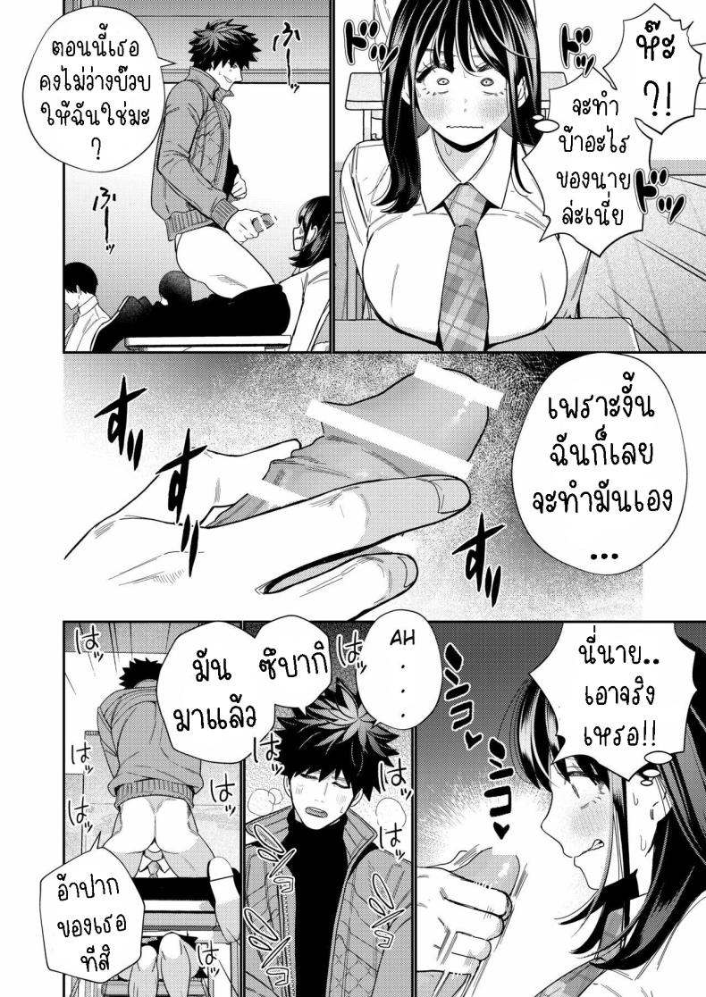 วิญญาณตามติด 2 ภาพ 12