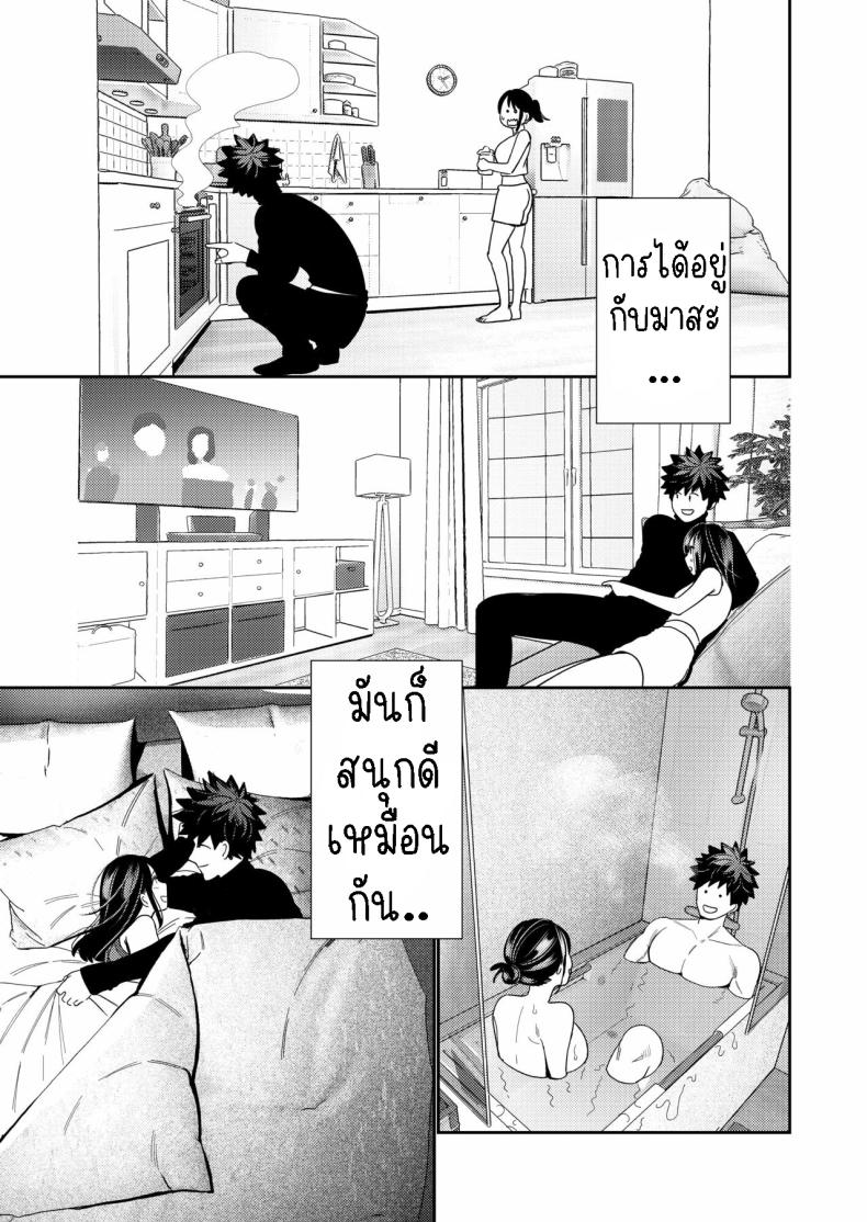 วิญญาณตามติด 2 ภาพ 15