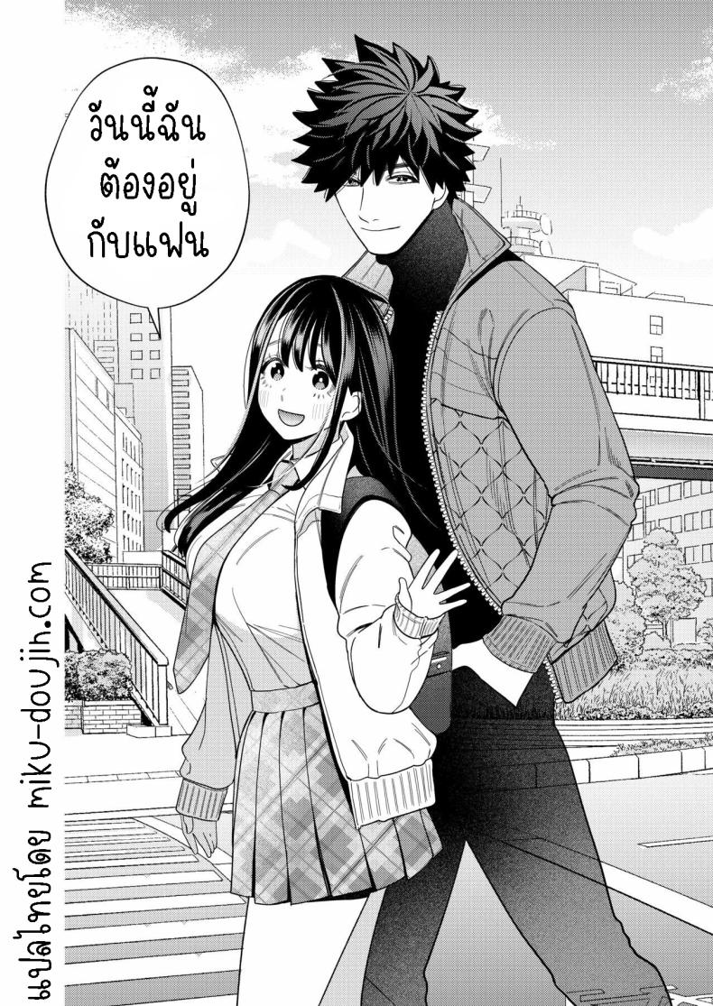 วิญญาณตามติด 2 ภาพ 36