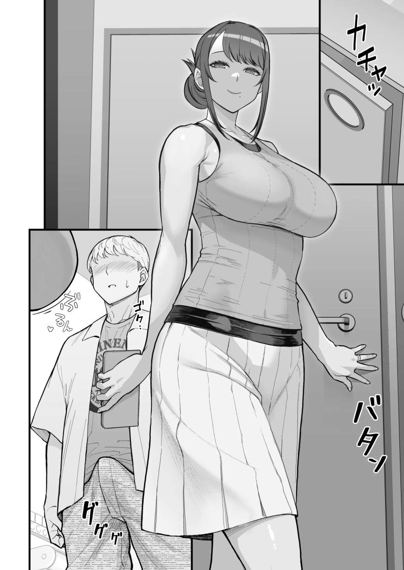 ภรรยาเปลี่ยวใจ 2 ภาพ 20