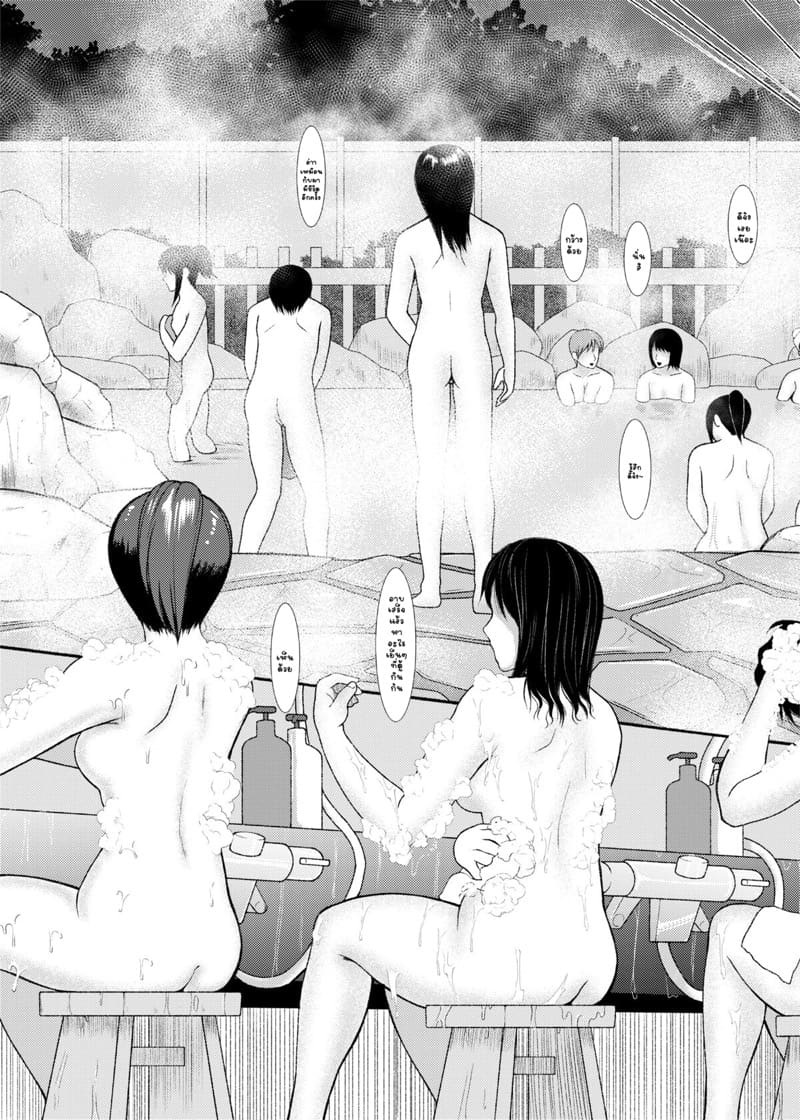 ชอบดุ้นสาวแกลไหมคะ 10 ภาพ 5