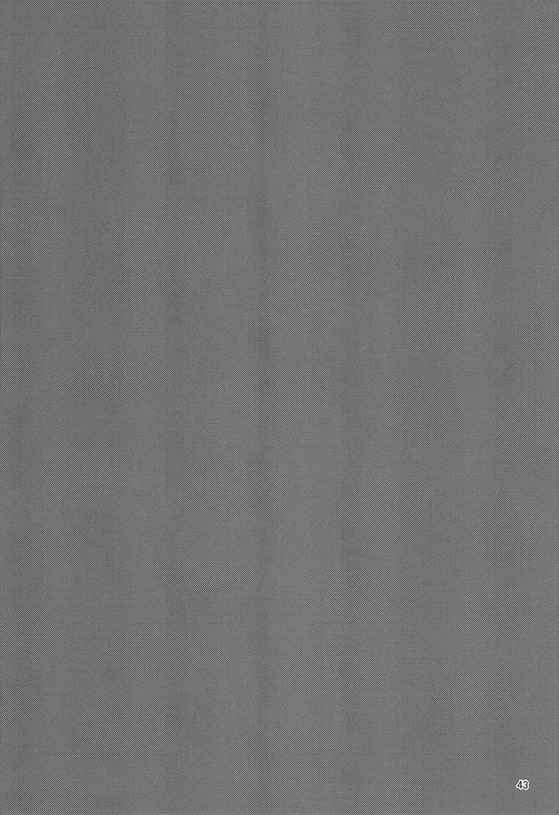 หลีกเลี่ยงที่จะรัก ภาพ 41