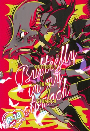 อ่านโดจิน หลีกเลี่ยงที่จะรัก แปลไทย