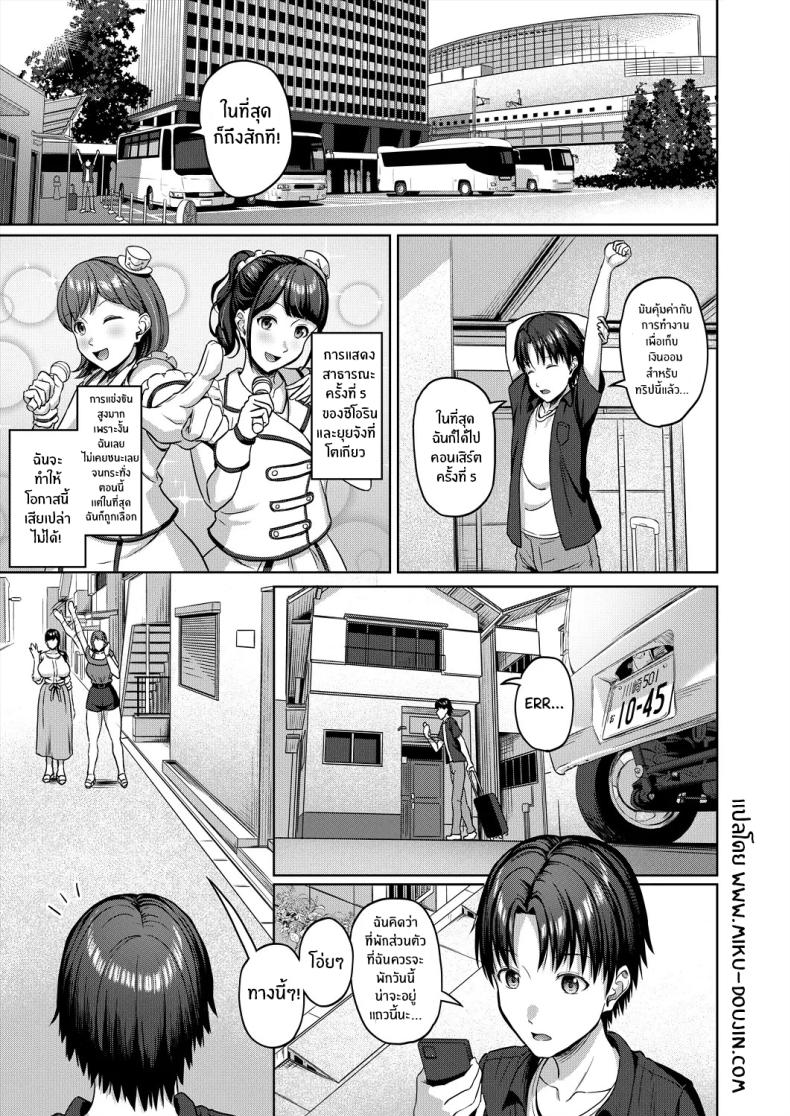 เเผ่นข่มขืนของสาวเมืองกรุง ภาพ 0