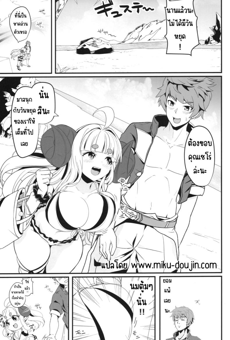 เมะเมะที่หาดส่วนตัว ภาพ 1