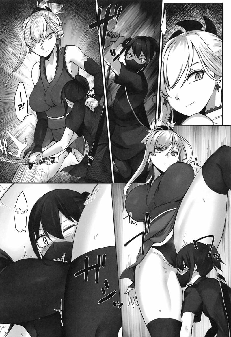 กะจะเล่นเขา กลับโดนซะเเอง ภาพ 4