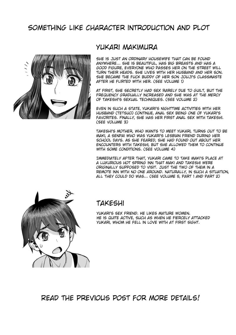 เพื่อนร่วมชั้นของลูกชาย 5.3 ภาพ 2