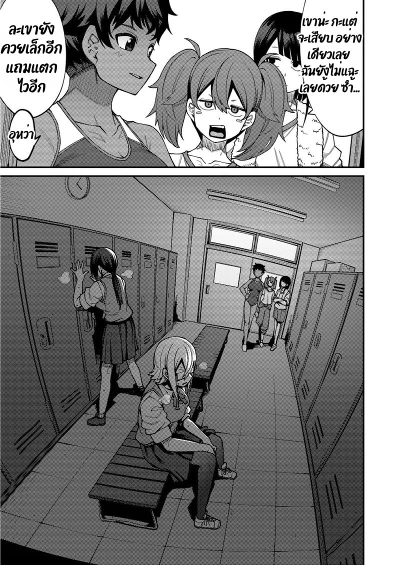ยินดีต้อนรับสู่ชมรมเซ็กส์หลังเลิกเรียน!! 2 ภาพ 18