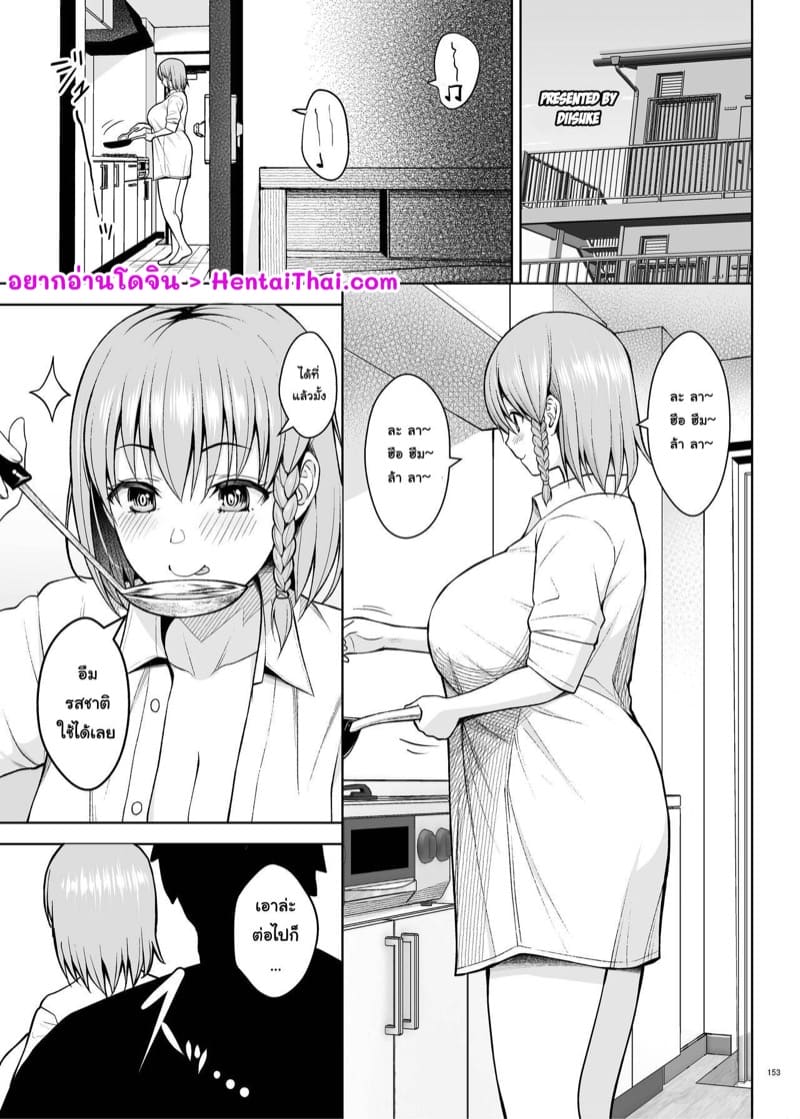 หัวข้าวหรือหิวคน