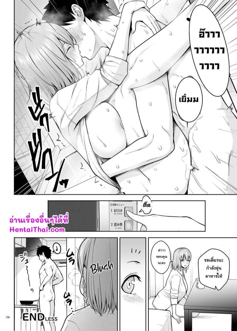 หัวข้าวหรือหิวคน ภาพ 3