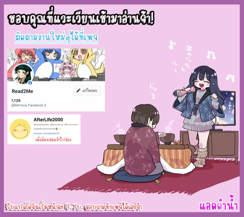 มีแฟนคนแรกก็โดนชวนไปถ่ายคลิปหาเงินซ่ะแล้ว !? 1 ภาพ 43