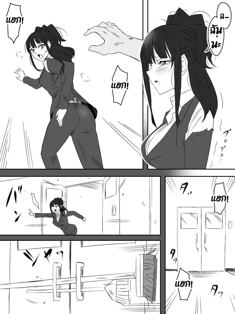 ฮาเร็มซอบบี้ 2 ภาพ 37