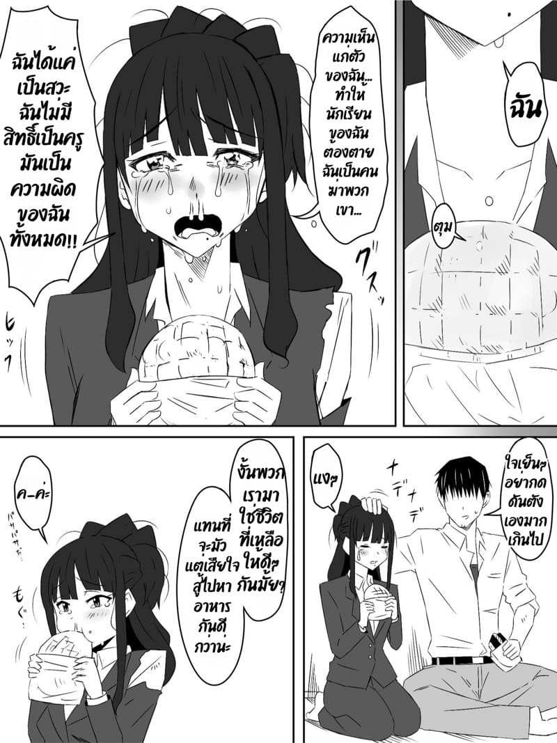 ฮาเร็มซอบบี้ 2 ภาพ 39