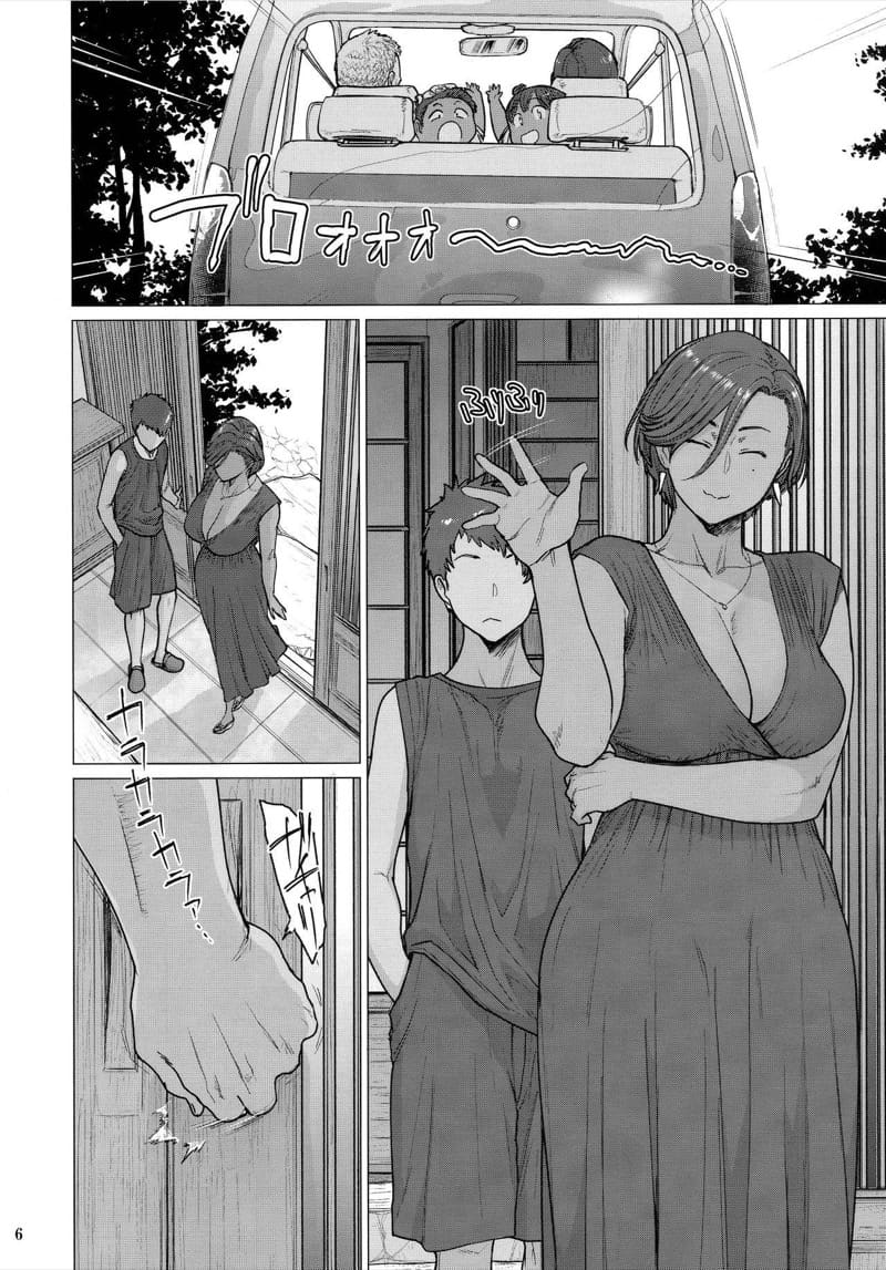 ความลับของผมกับคุณป้า ภาพ 6