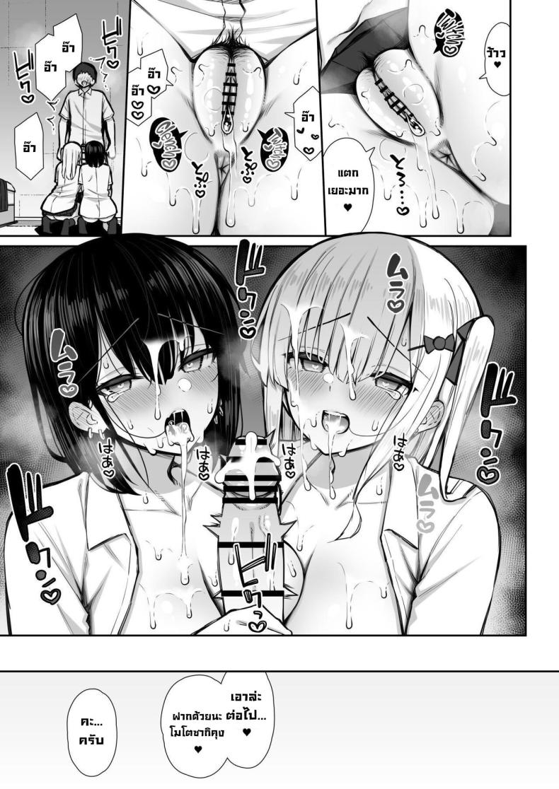 ชวนรุ่นพี่ค้างคืน 2 ภาพ 28