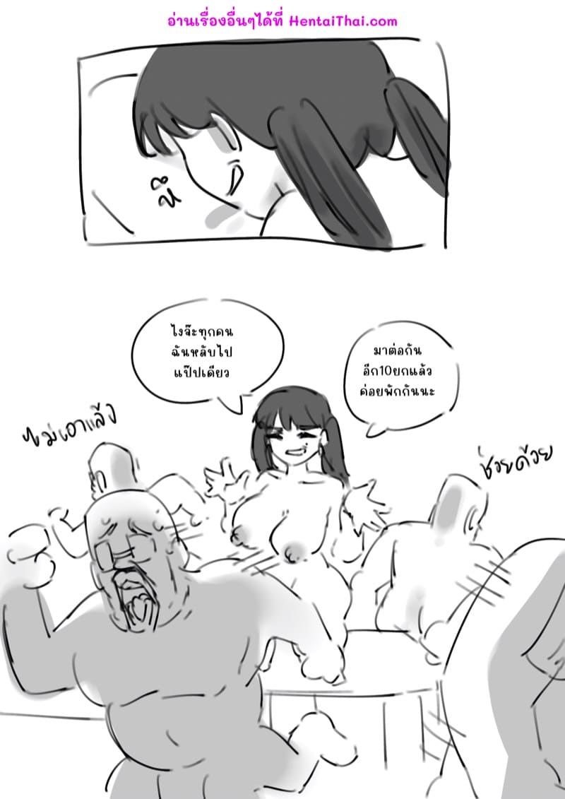 ชีวิต“SeX”คุณนายเพ็ญ พิเศษ ภาพ 4