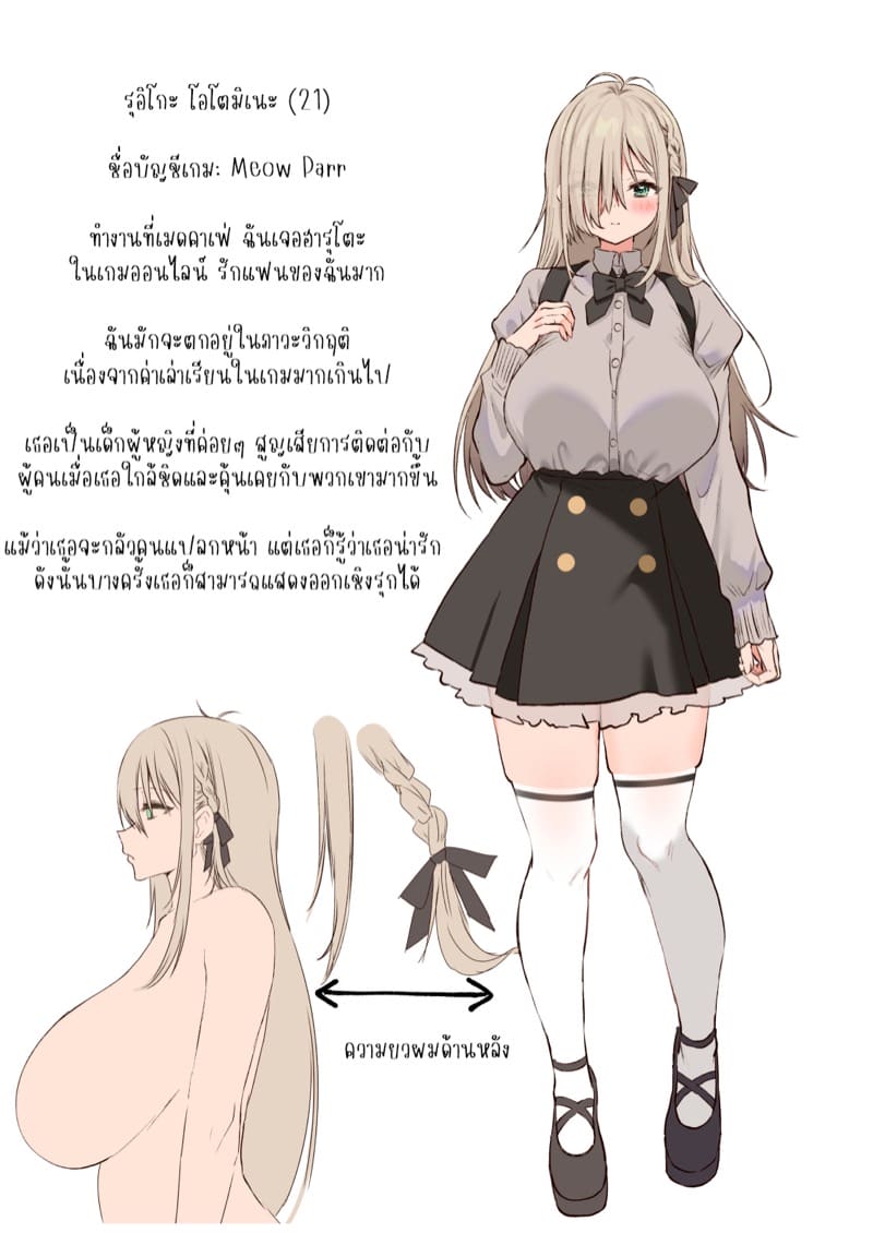 มีแฟนคนแรกก็โดนชวนไปถ่ายคลิปหาเงินซ่ะแล้ว !? 2 จบ ภาพ 43