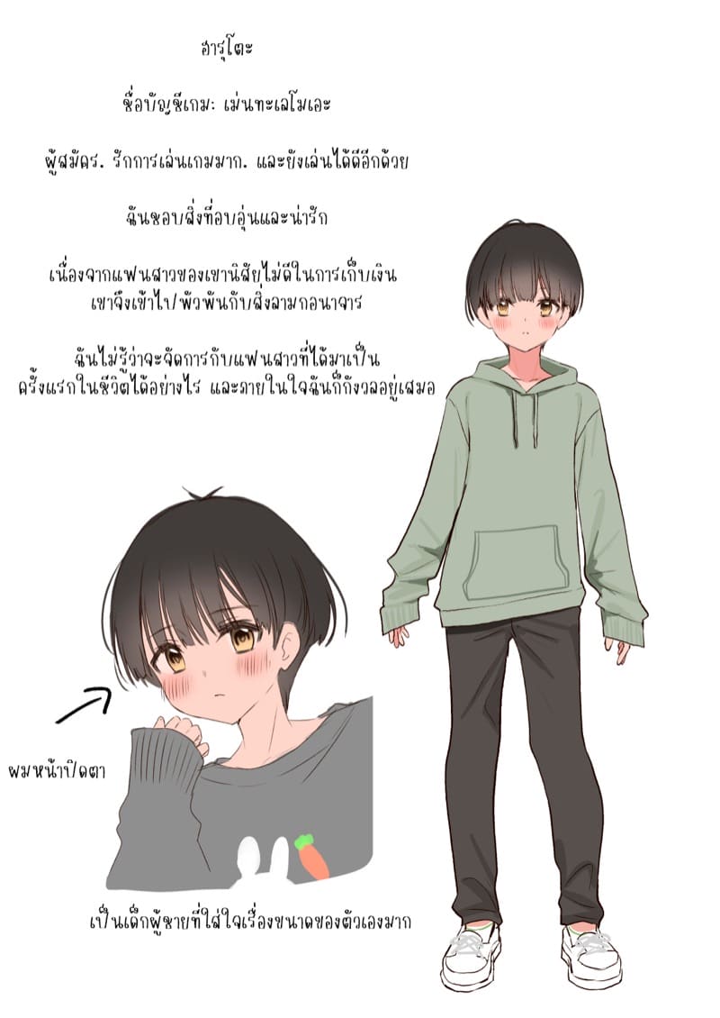 มีแฟนคนแรกก็โดนชวนไปถ่ายคลิปหาเงินซ่ะแล้ว !? 2 จบ ภาพ 44