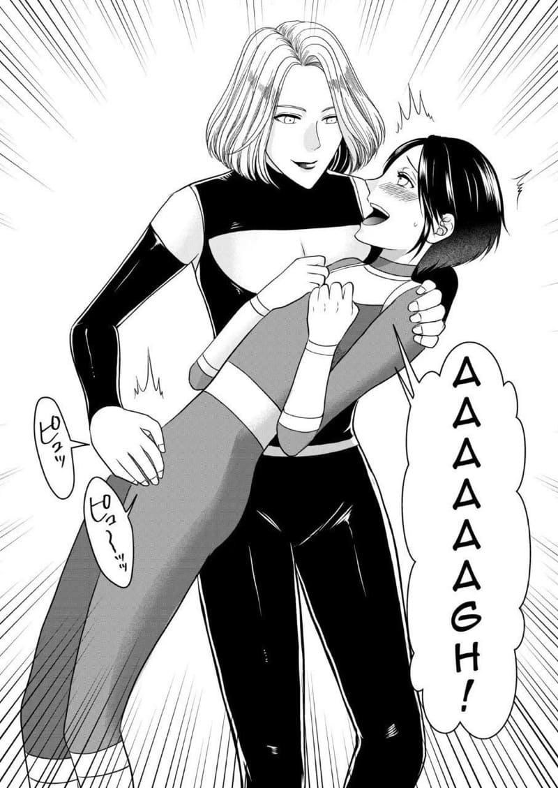 ถ้านายปล่อยฉันไป จะให้ความสุขตอบแทน ภาพ 7