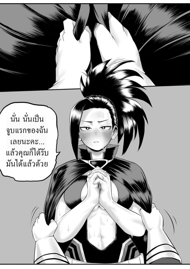 หลักสูตรพิเศษ - ครั้งแรก ภาพ 19