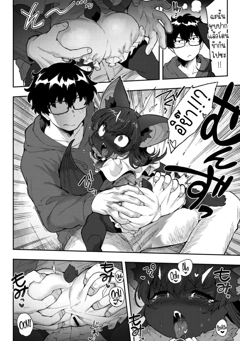 ข้าต้องการเลือด ภาพ 11