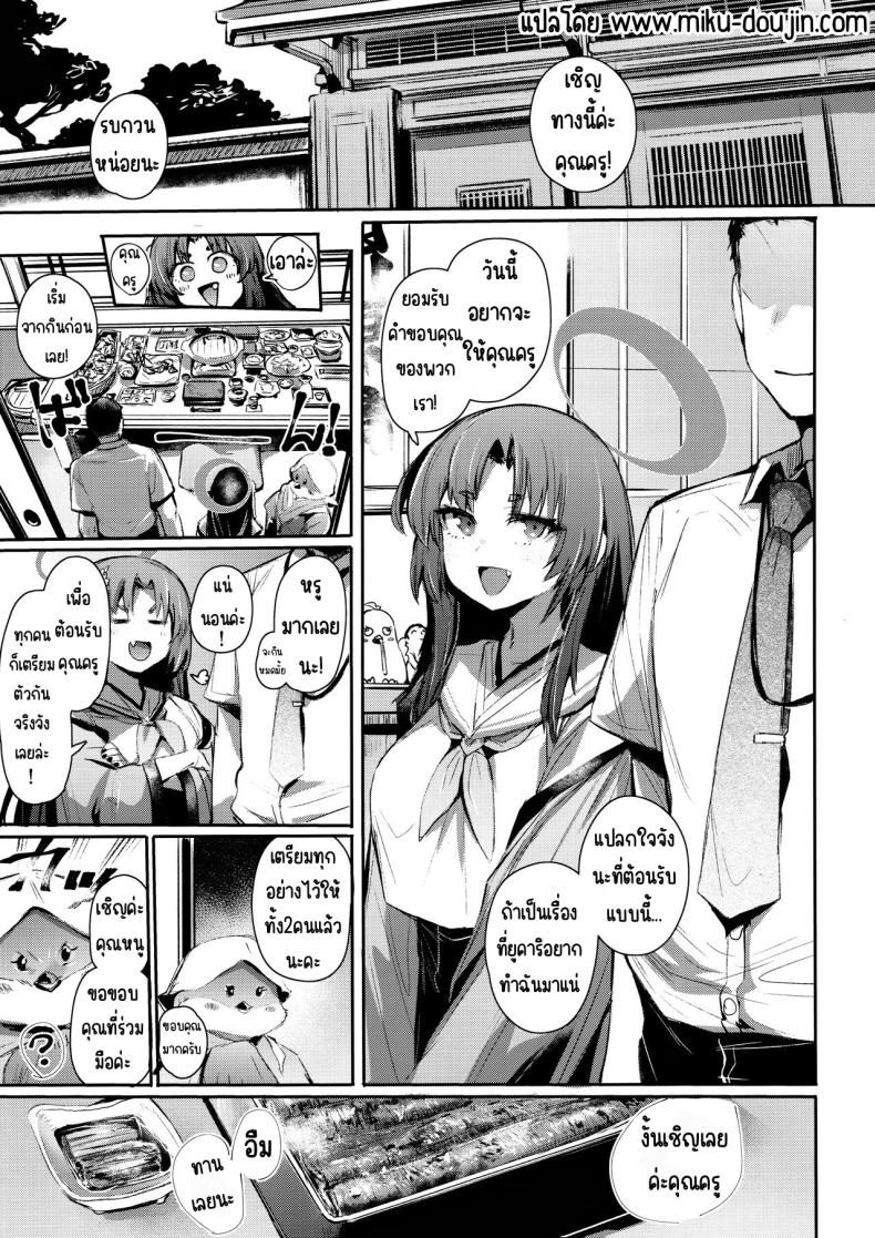 ดอกไม้แสนสวย ภาพ 1