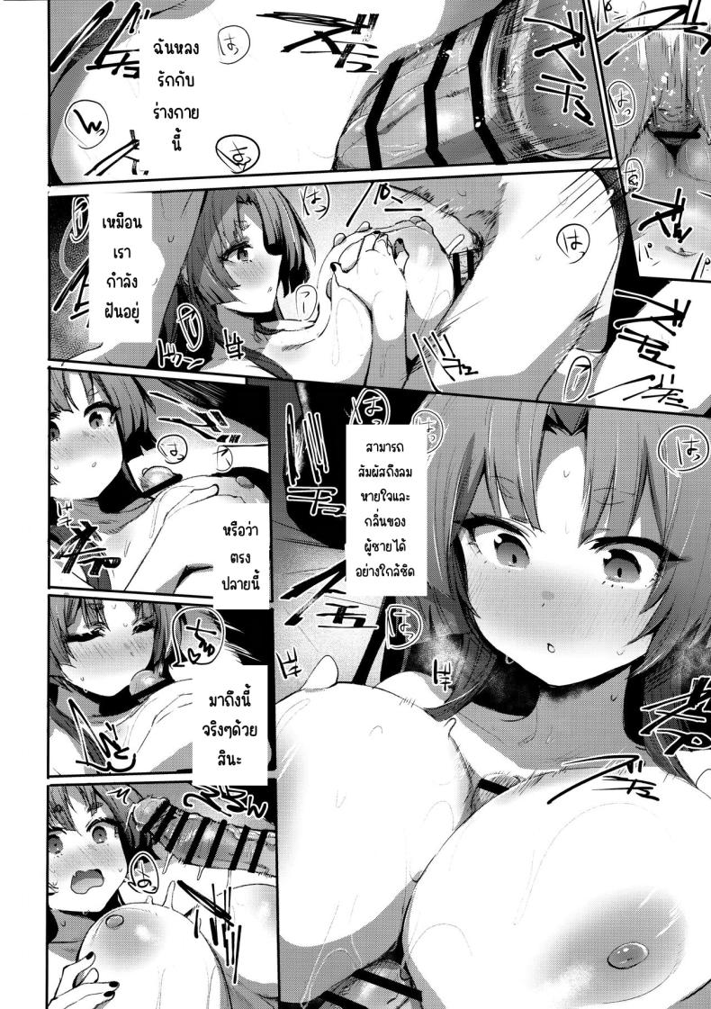 ดอกไม้แสนสวย ภาพ 6