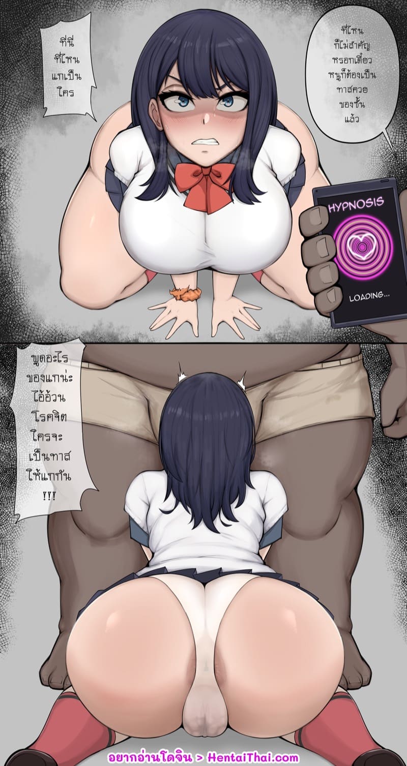 ไม่สำคัญว่าฉันเป็นใคร แต่เธอนั่นแหละจะโดนอะไร ภาพ 0