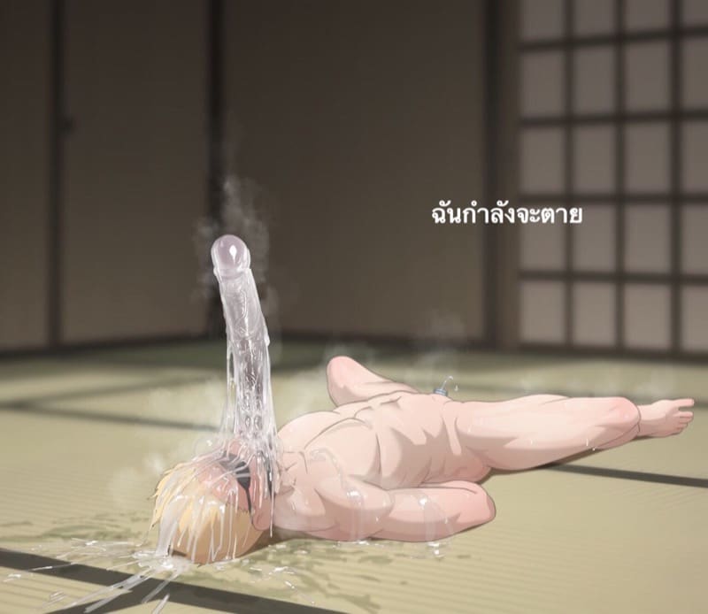 สิ่งที่ผมโดนทำ มันเกินคำบรรยาย ภาพ 12