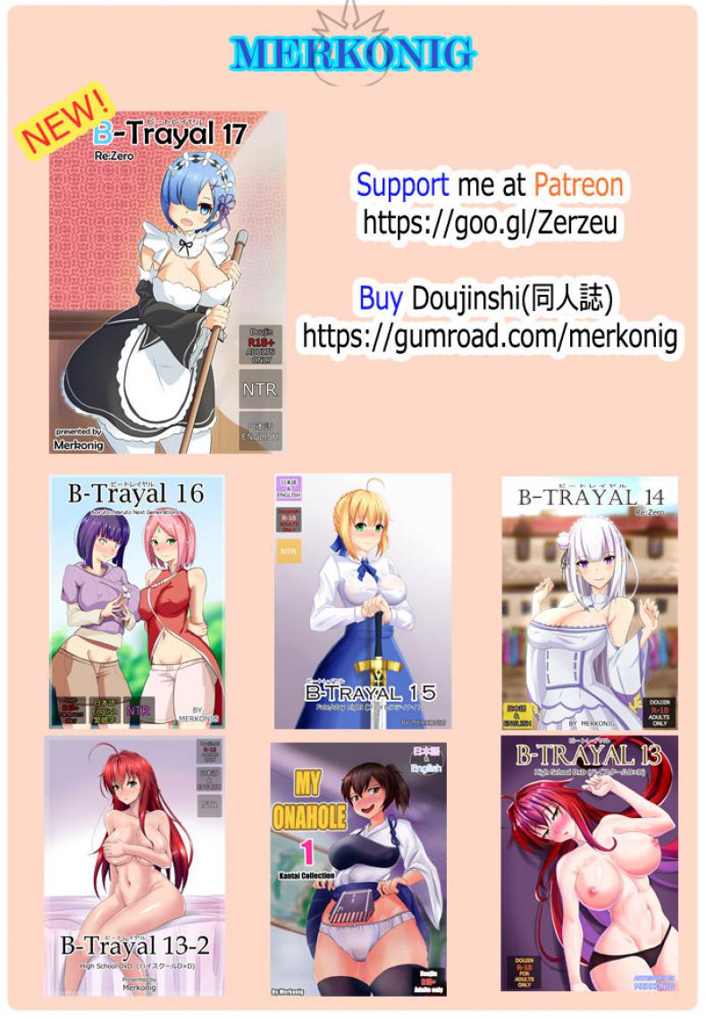 ข้ออ้างพาชู้เข้าห้อง ภาพ 15