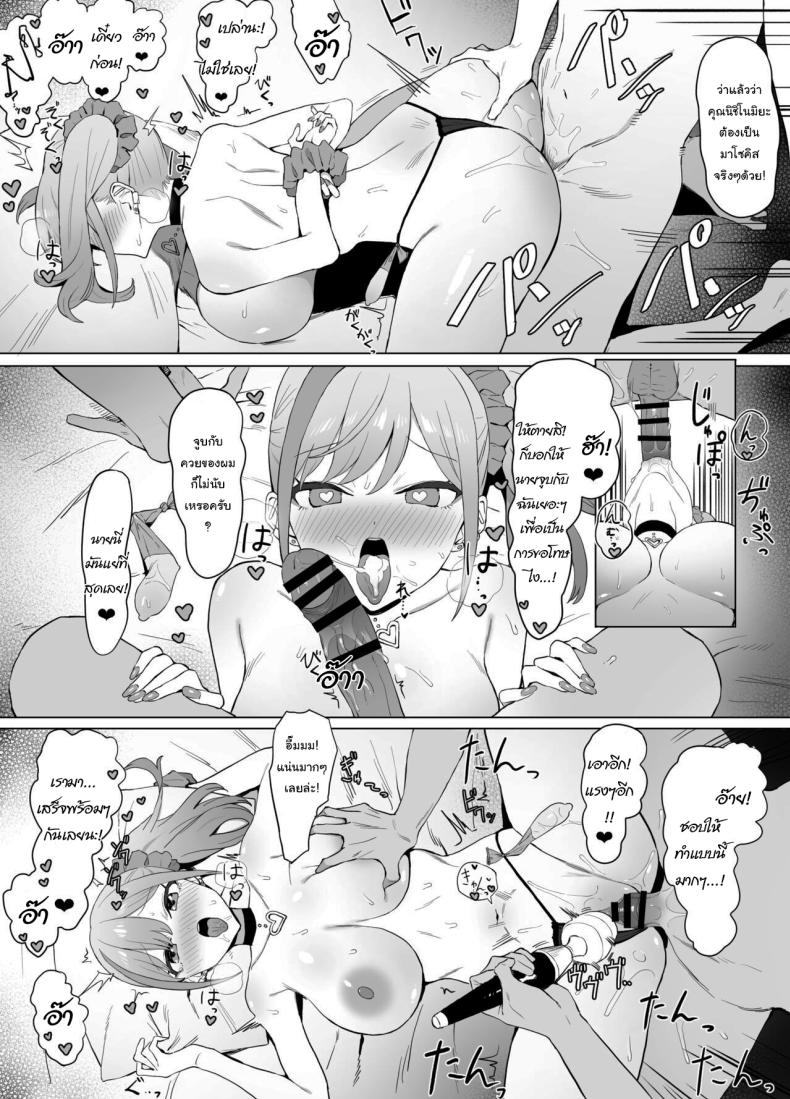 หลักสูตรฝึกเซ็กส์ 2 ภาพ 23