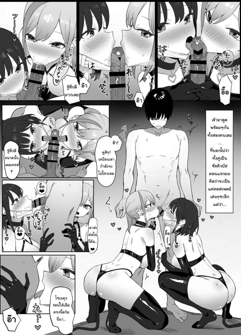 หลักสูตรฝึกเซ็กส์ 2 ภาพ 55