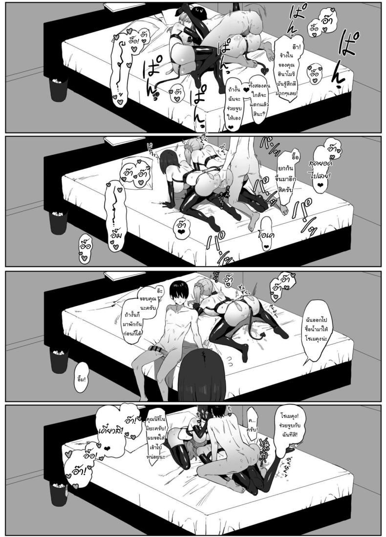 หลักสูตรฝึกเซ็กส์ 2 ภาพ 60