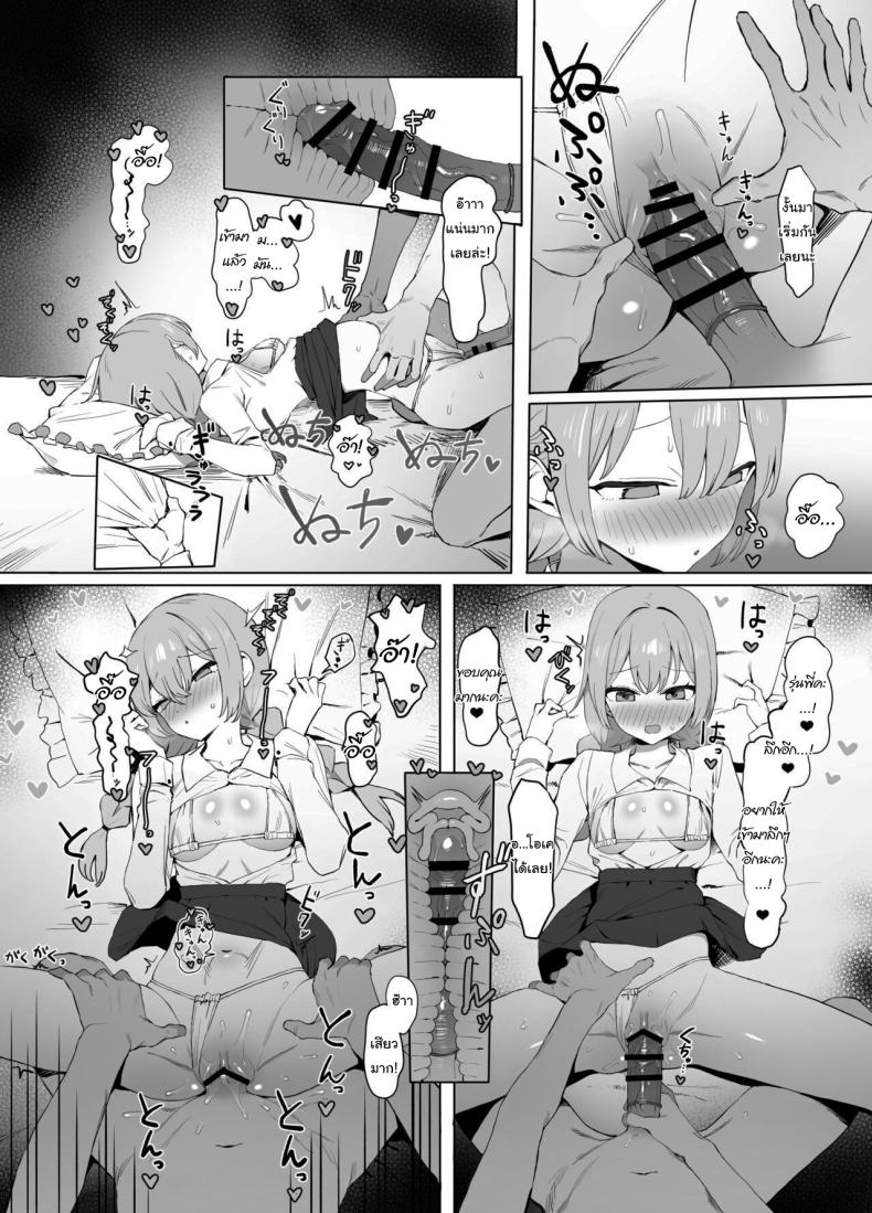 หลักสูตรฝึกเซ็กส์ 2 ภาพ 99