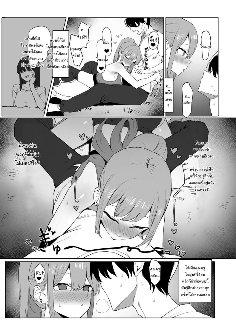 หลักสูตรฝึกเซ็กส์ 2 ภาพ 125