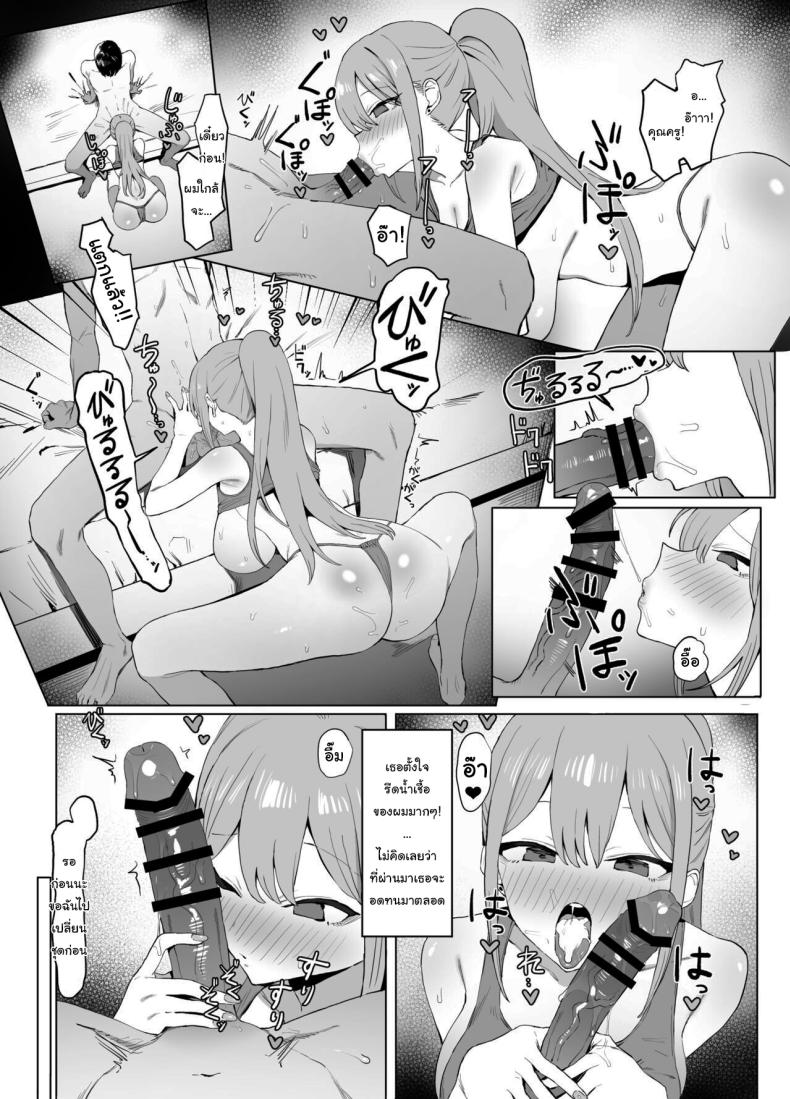 หลักสูตรฝึกเซ็กส์ 2 ภาพ 127