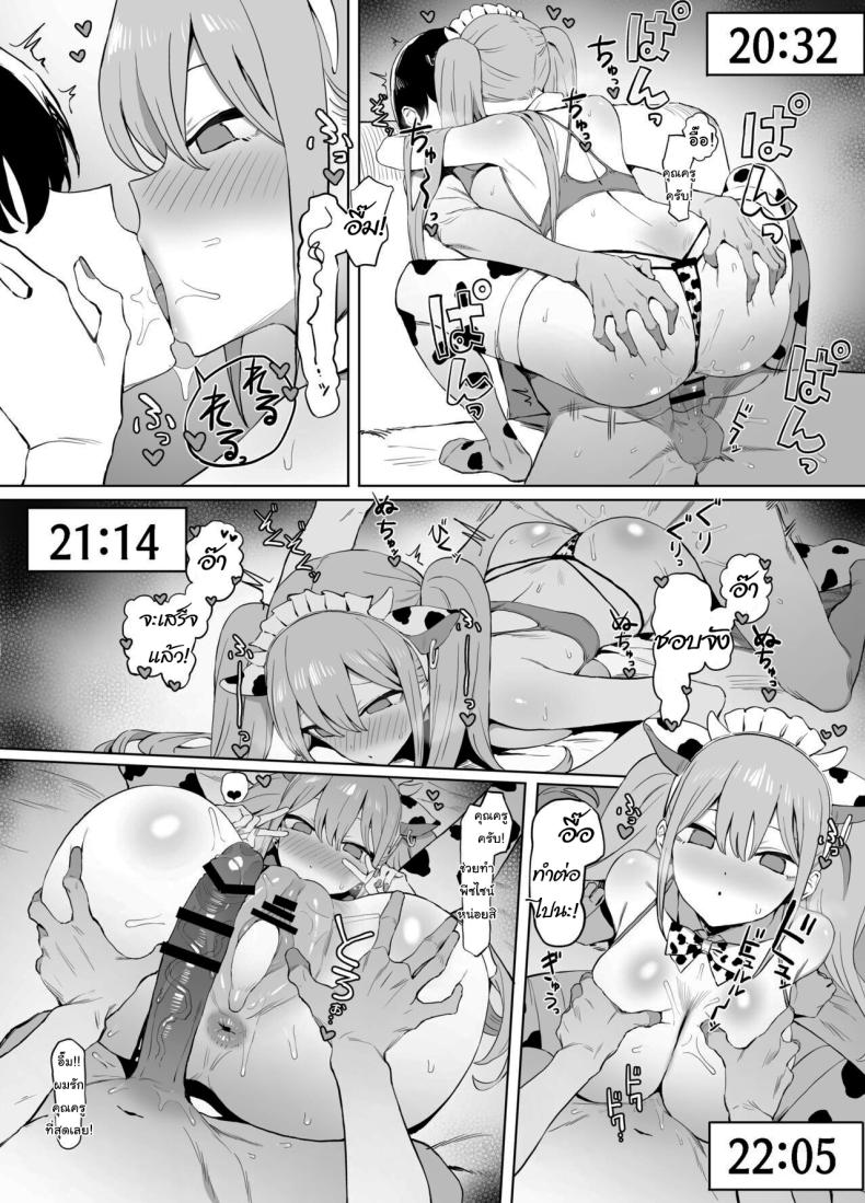 หลักสูตรฝึกเซ็กส์ 2 ภาพ 135