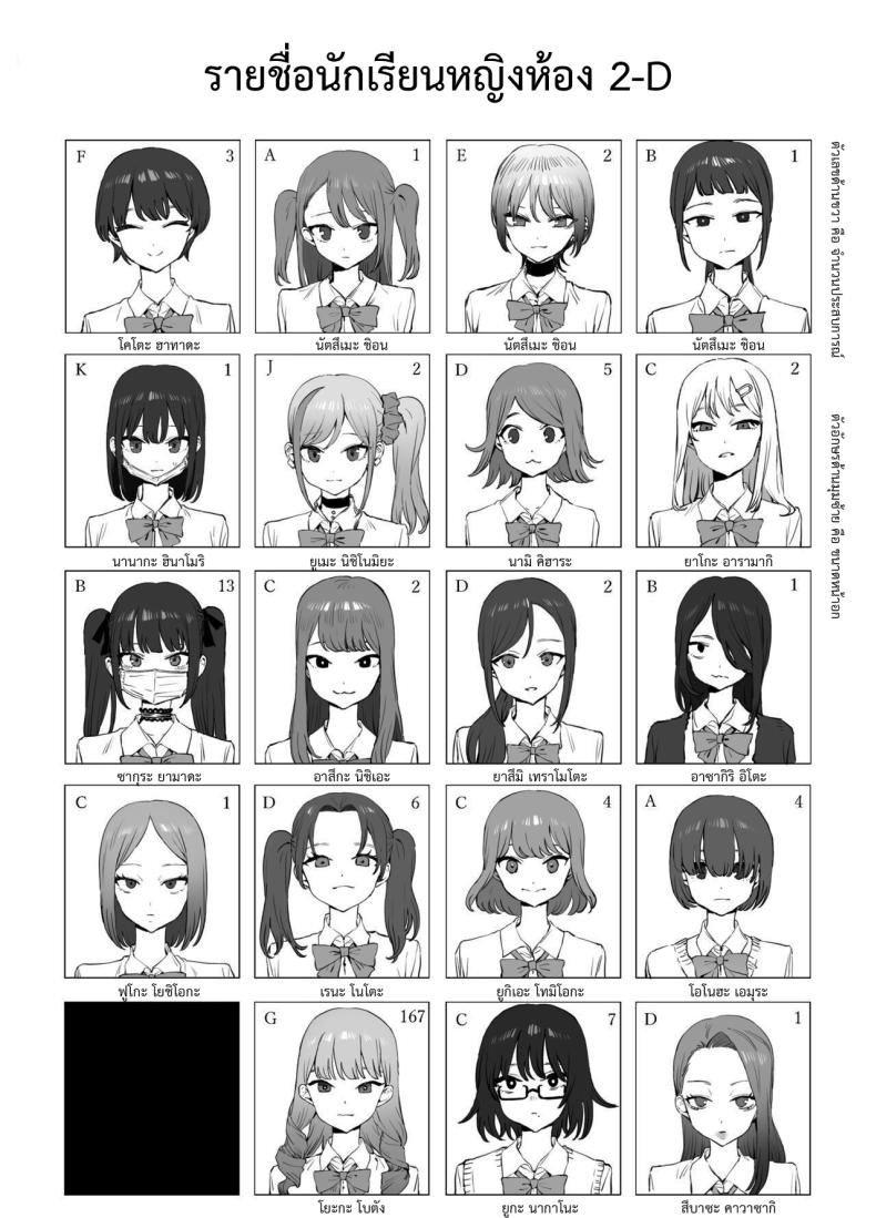 หลักสูตรฝึกเซ็กส์ 2 ภาพ 149