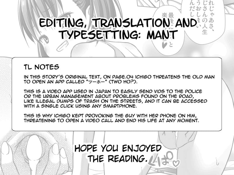 ของเล่นใหม่ของสาวน้อย ภาพ 27