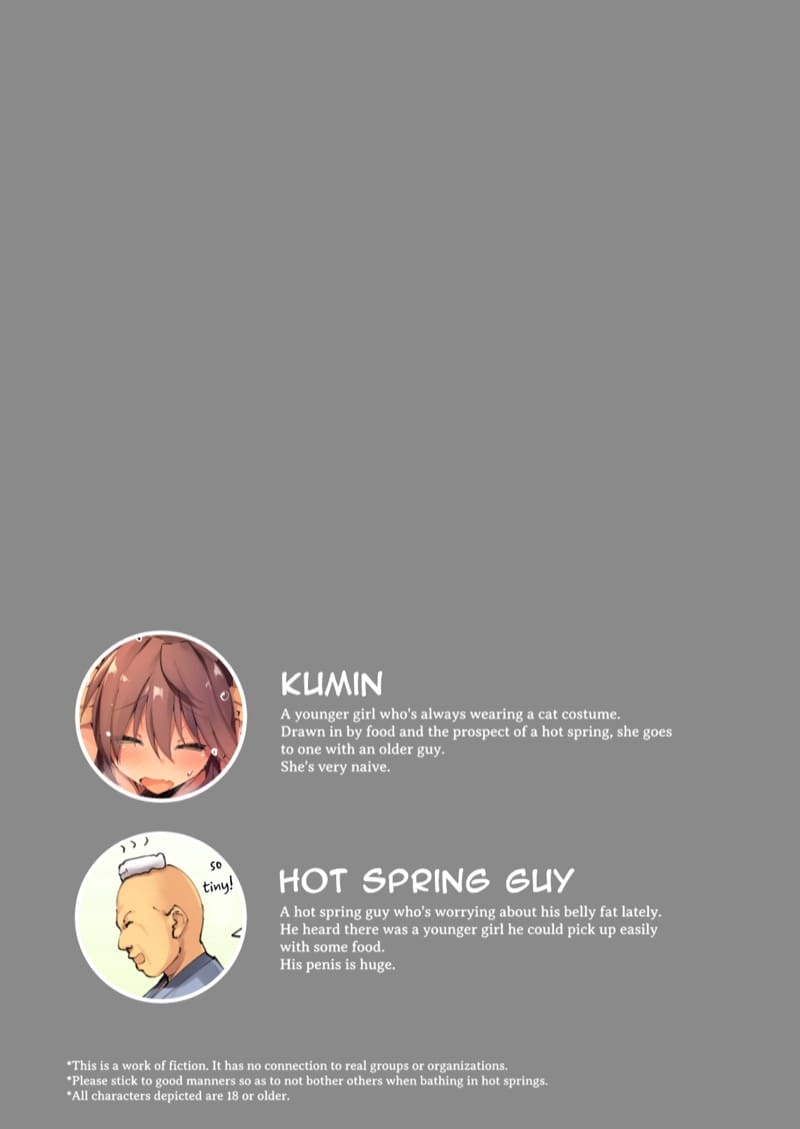 เพื่อนสาวหูแมว คูมิจัง 7 ภาพ 3