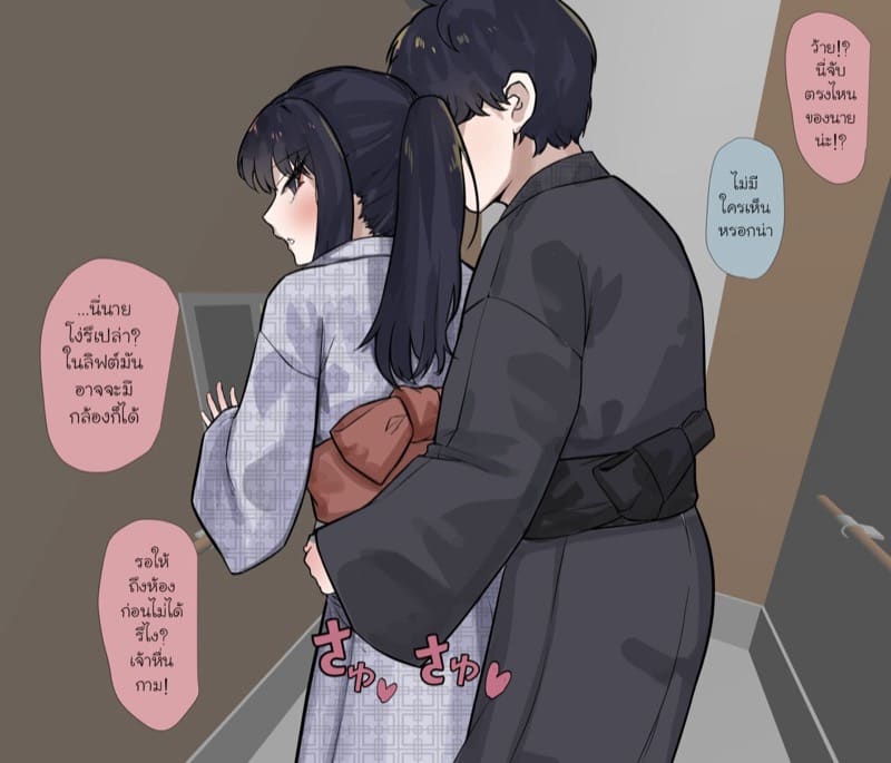 น้องสาวตัวดี กับพี่ชายจอมหื่น ภาพ 7