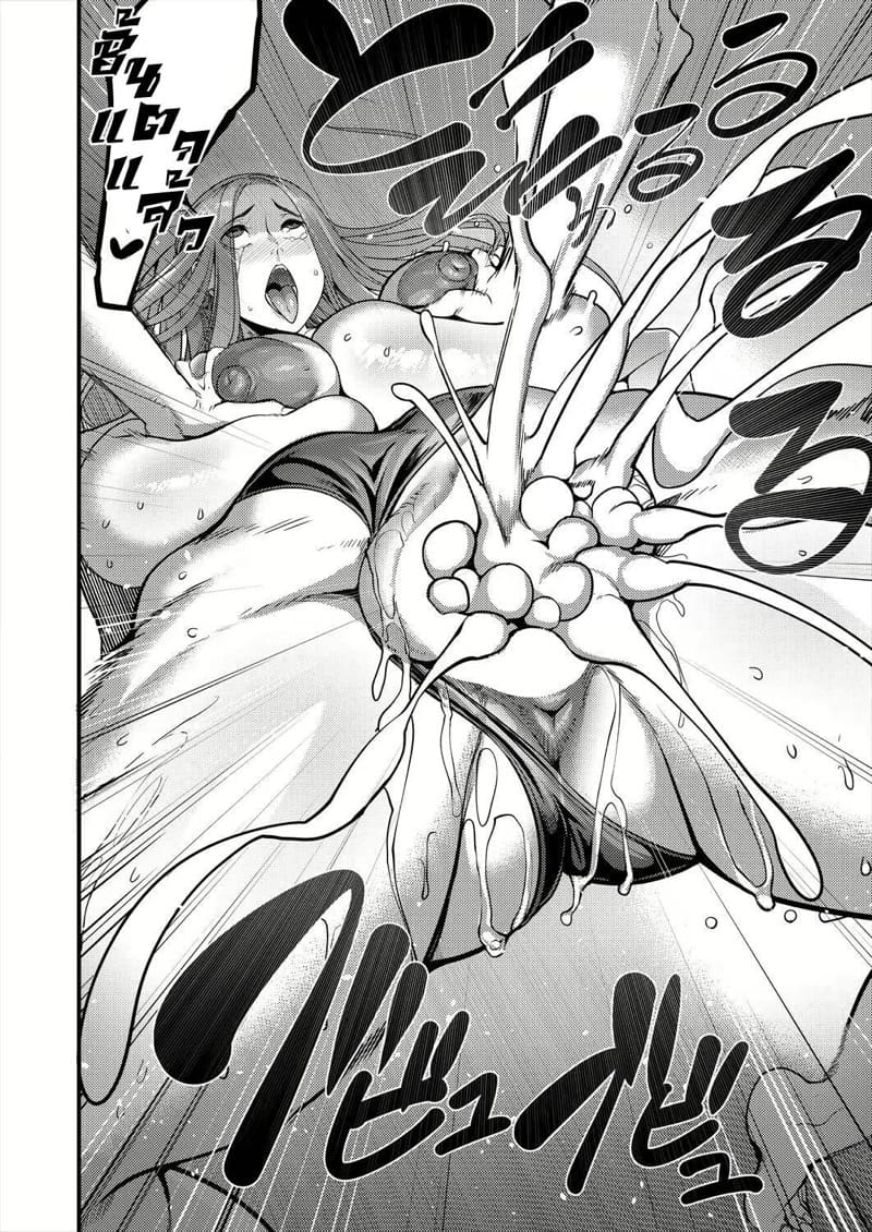 เรื่องลึกลับที่สระน้ำโรงเรียน ภาพ 28