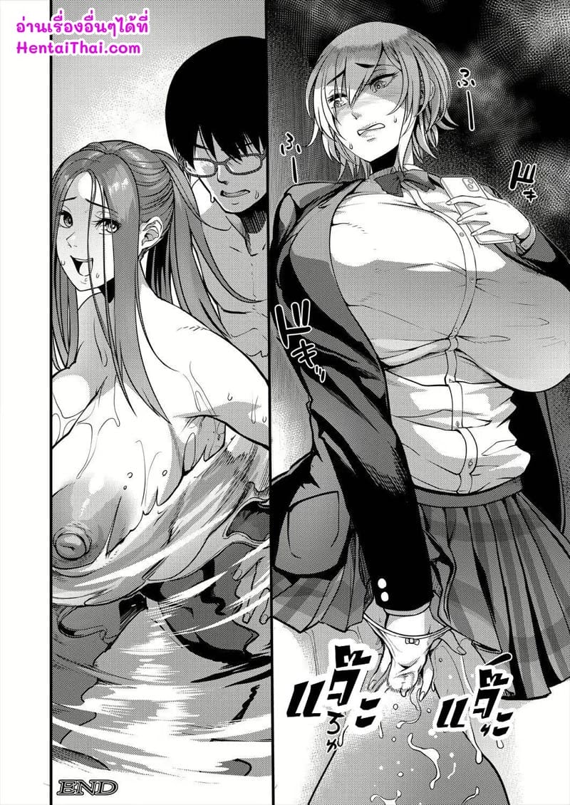 เรื่องลึกลับที่สระน้ำโรงเรียน ภาพ 34