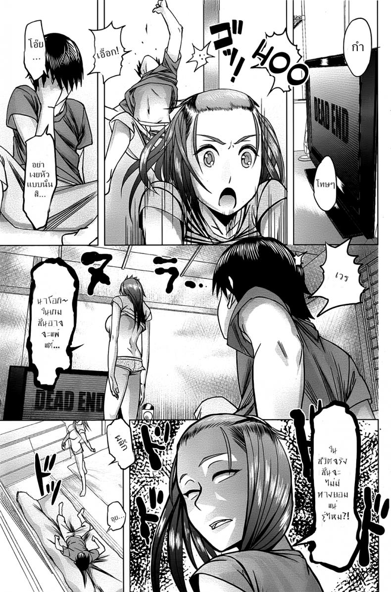 เล่นเกม เล่นเสียว ภาพ 8