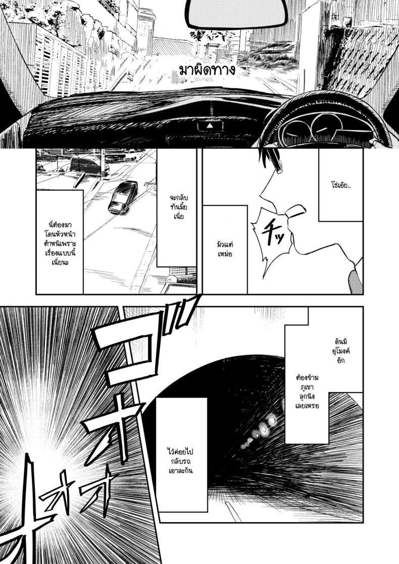 คำจำกัดความของความสุข ภาพ 7