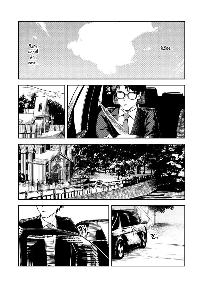 คำจำกัดความของความสุข ภาพ 10