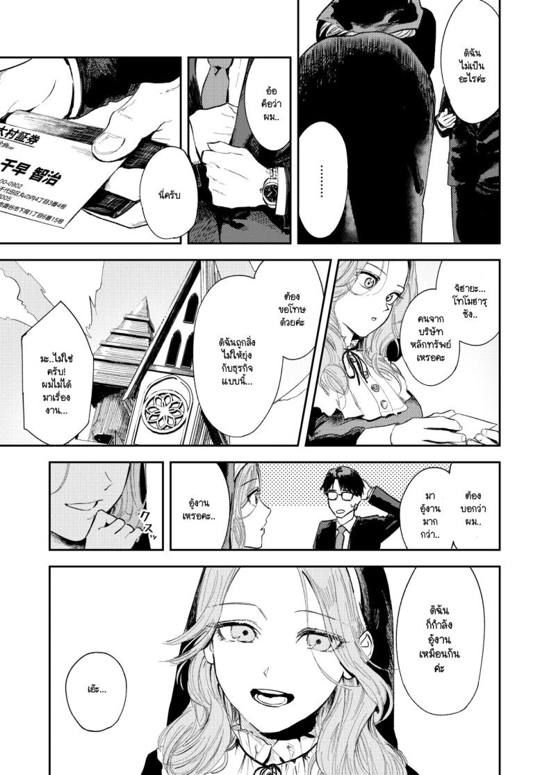 คำจำกัดความของความสุข ภาพ 15