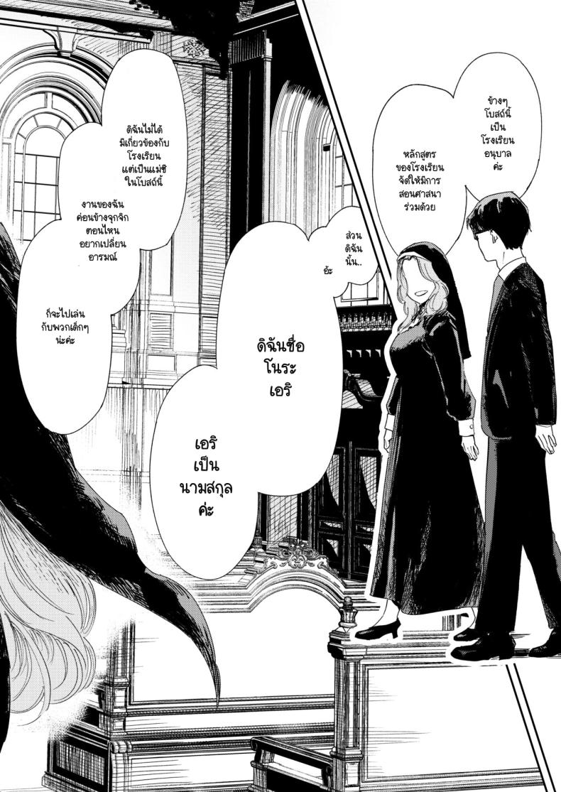 คำจำกัดความของความสุข ภาพ 16